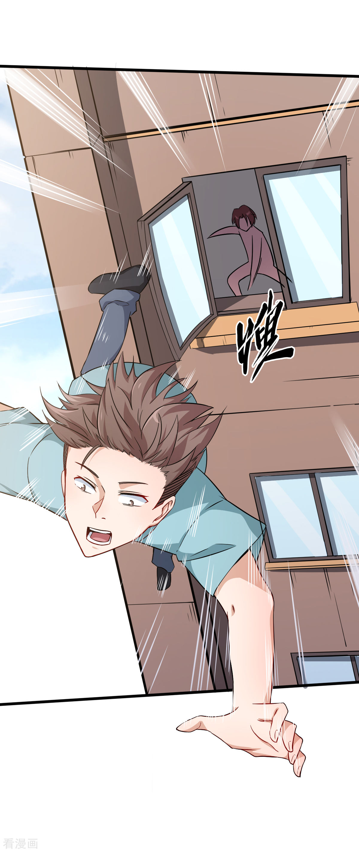 Crazy Professor In School Campus Ch.17 p22