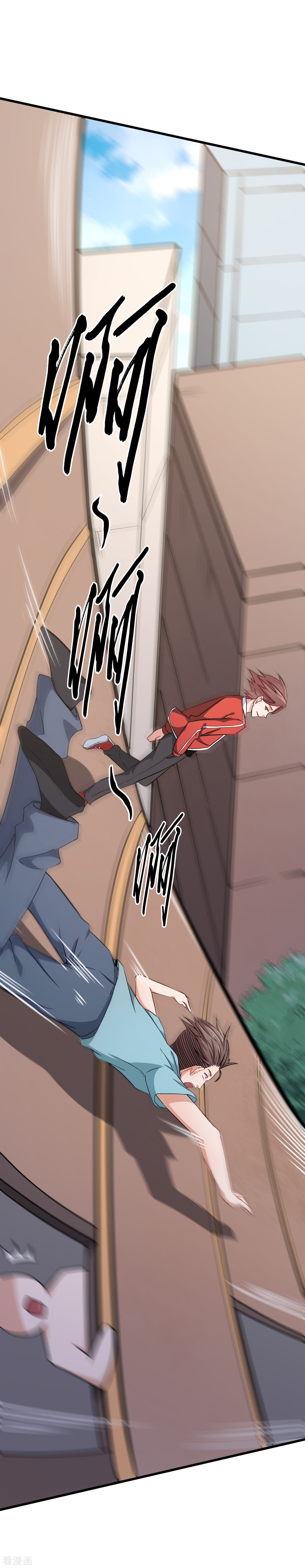 Crazy Professor In School Campus Ch.17 p23