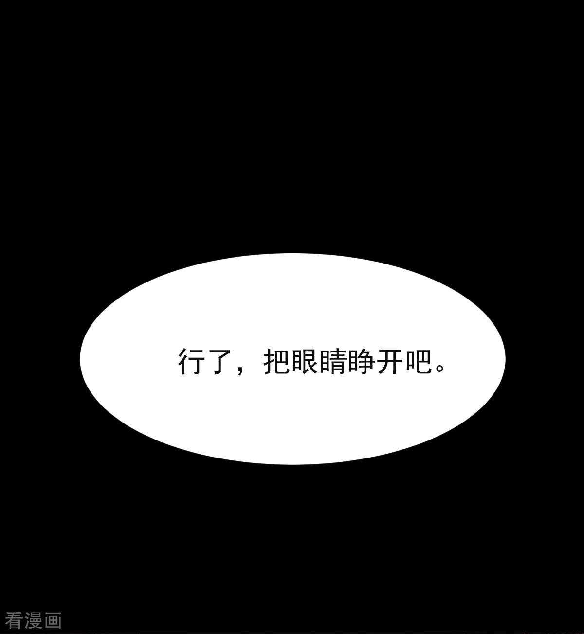 Crazy Professor In School Campus Ch.17 p26