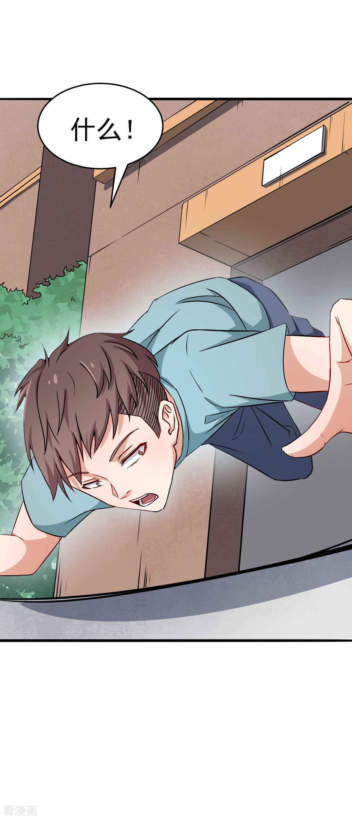 Crazy Professor In School Campus Ch.17 p28
