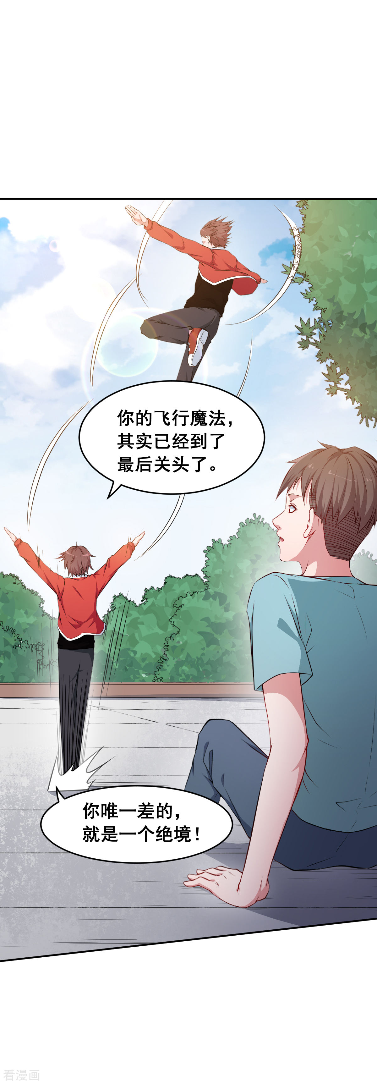 Crazy Professor In School Campus Ch.17 p29