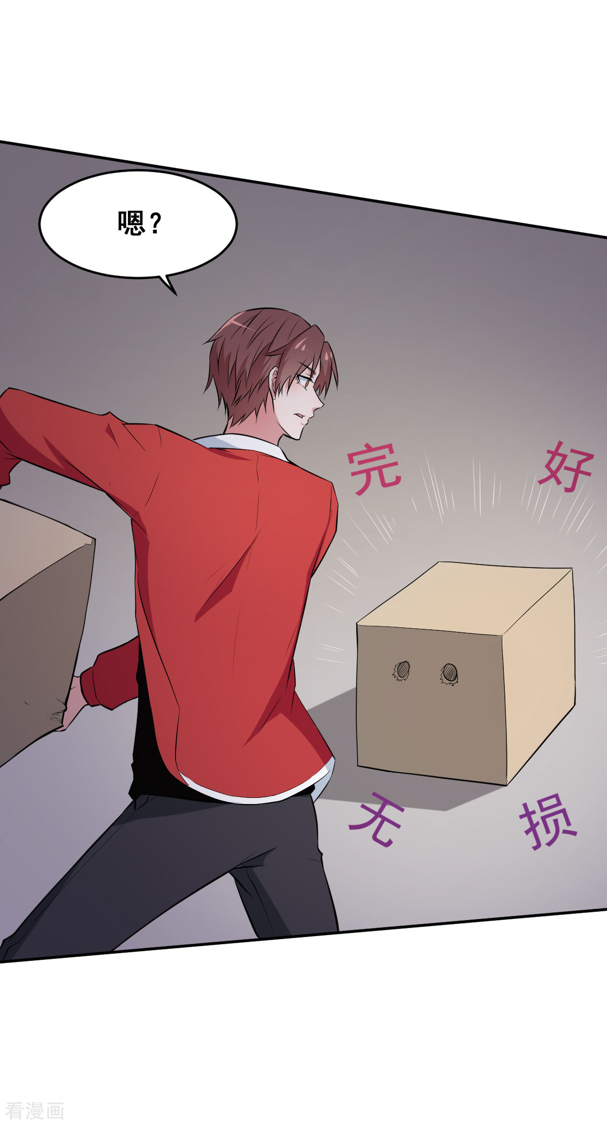 Crazy Professor In School Campus Ch.17 p3