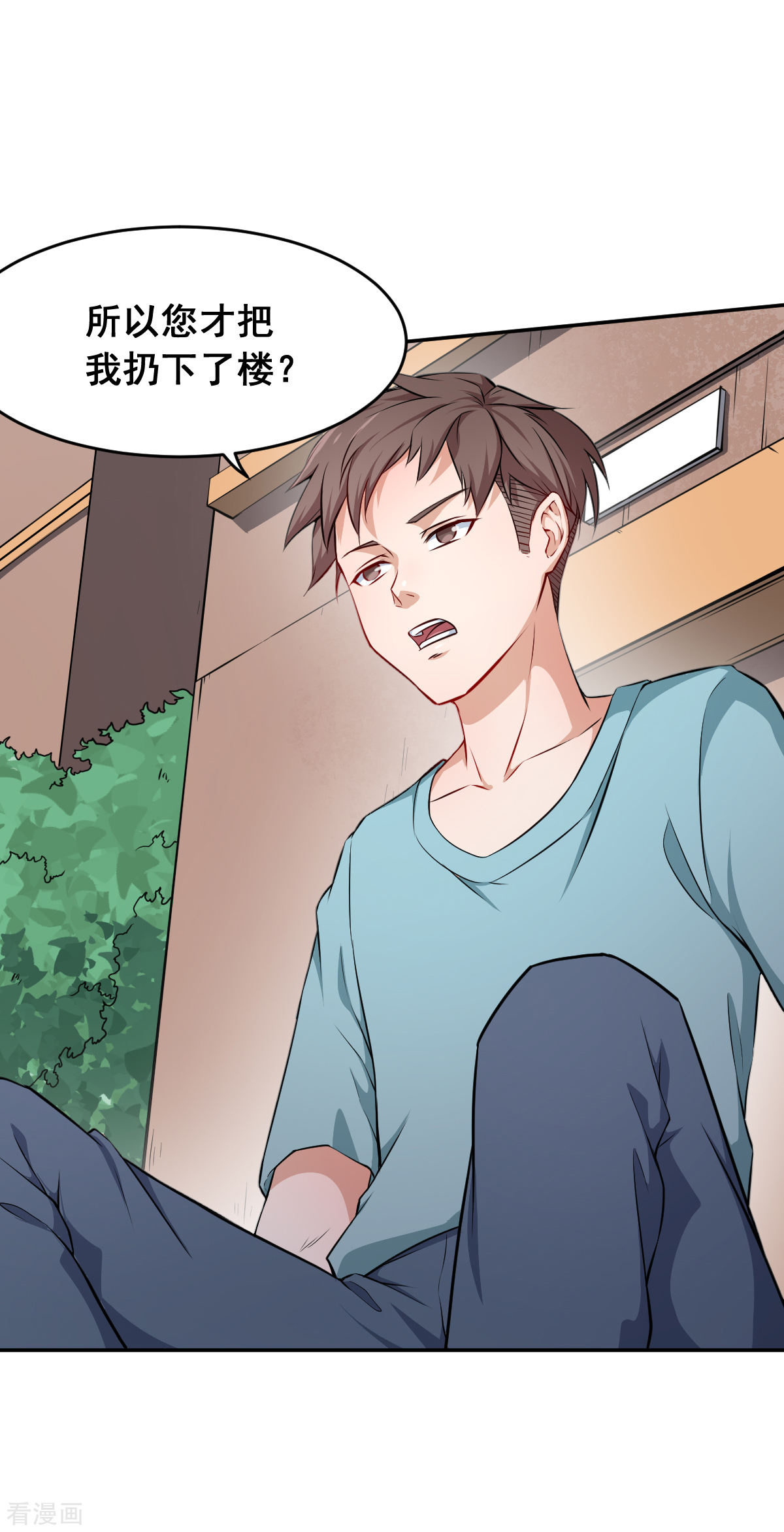 Crazy Professor In School Campus Ch.17 p30