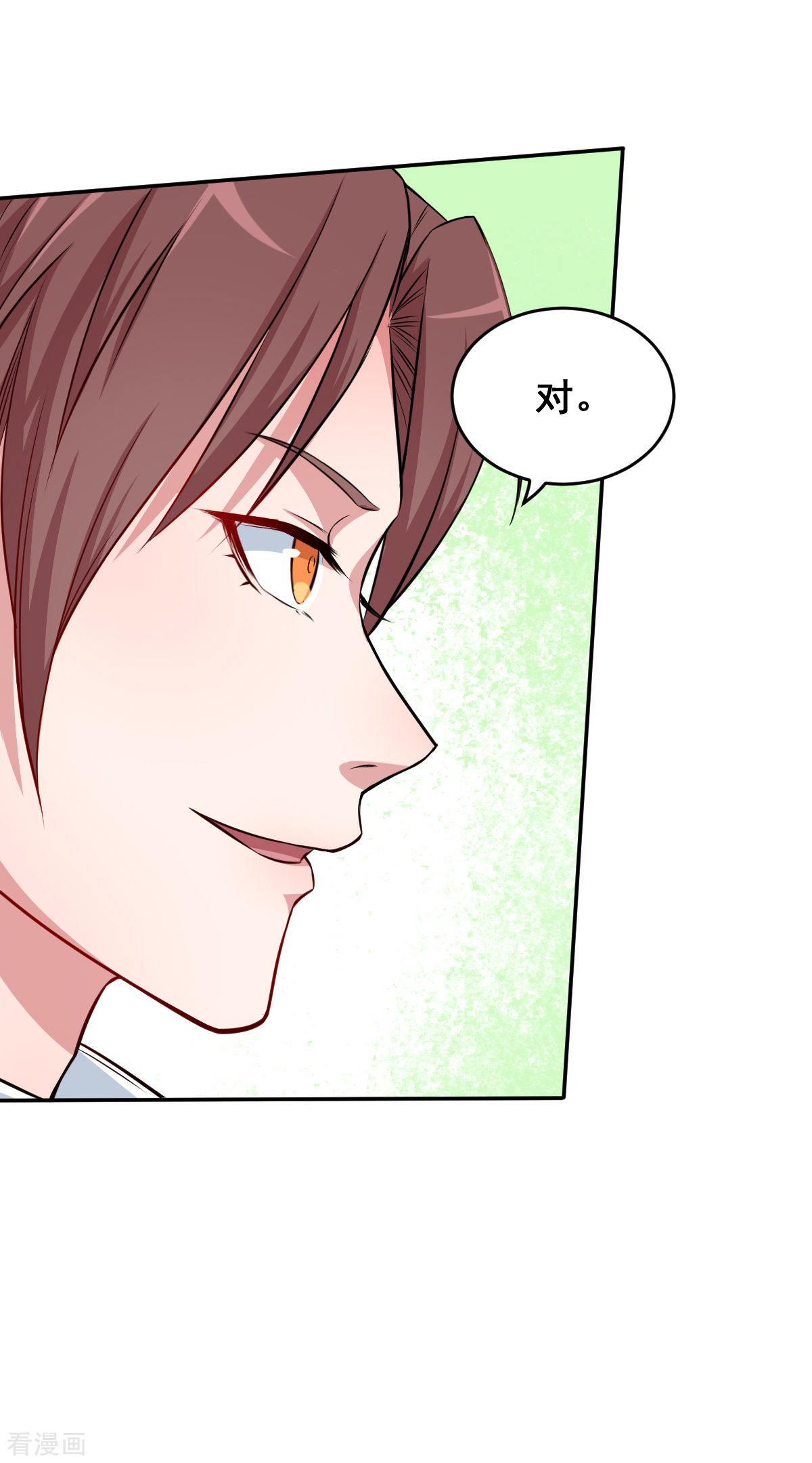 Crazy Professor In School Campus Ch.17 p31
