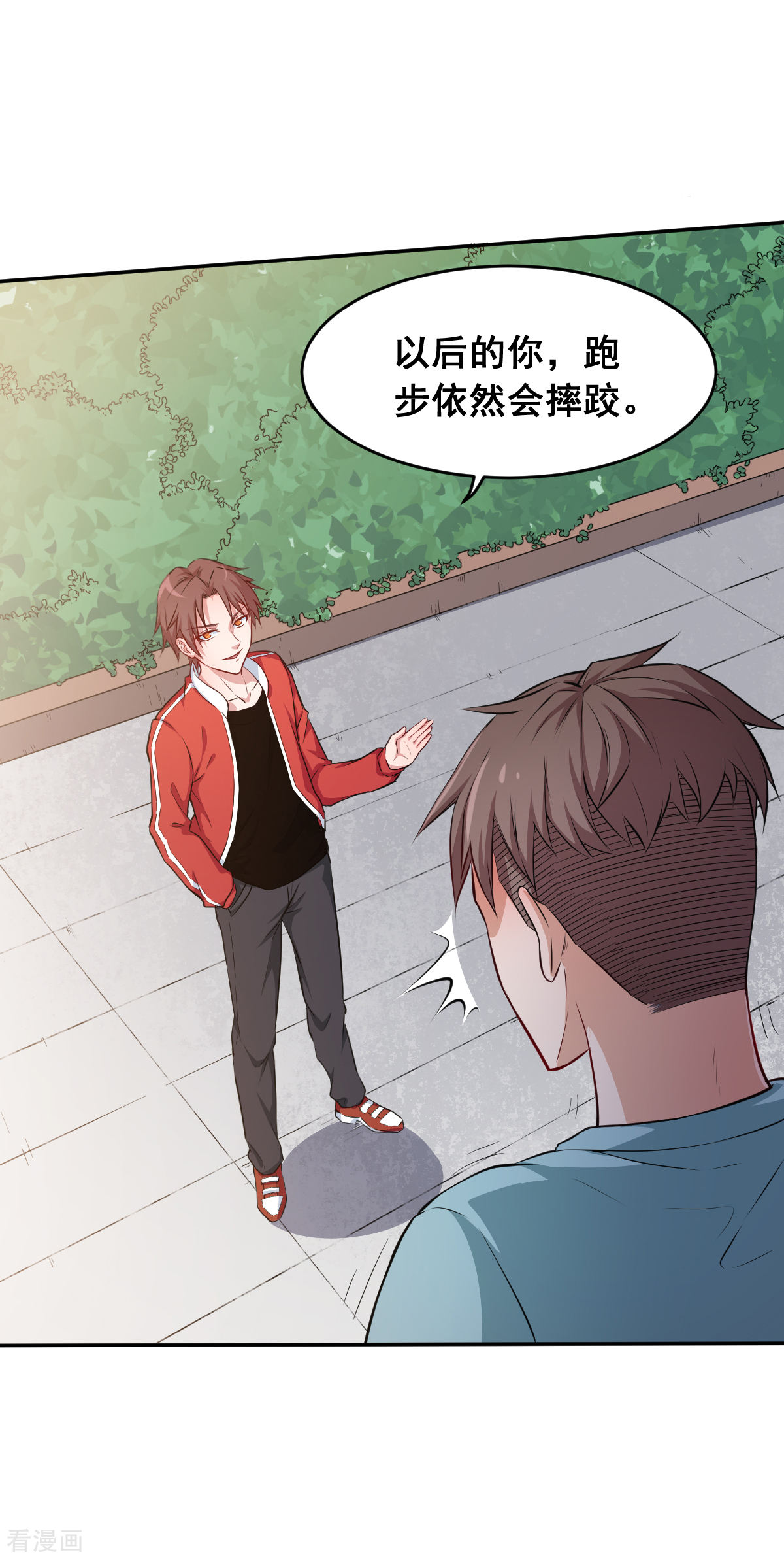 Crazy Professor In School Campus Ch.17 p32