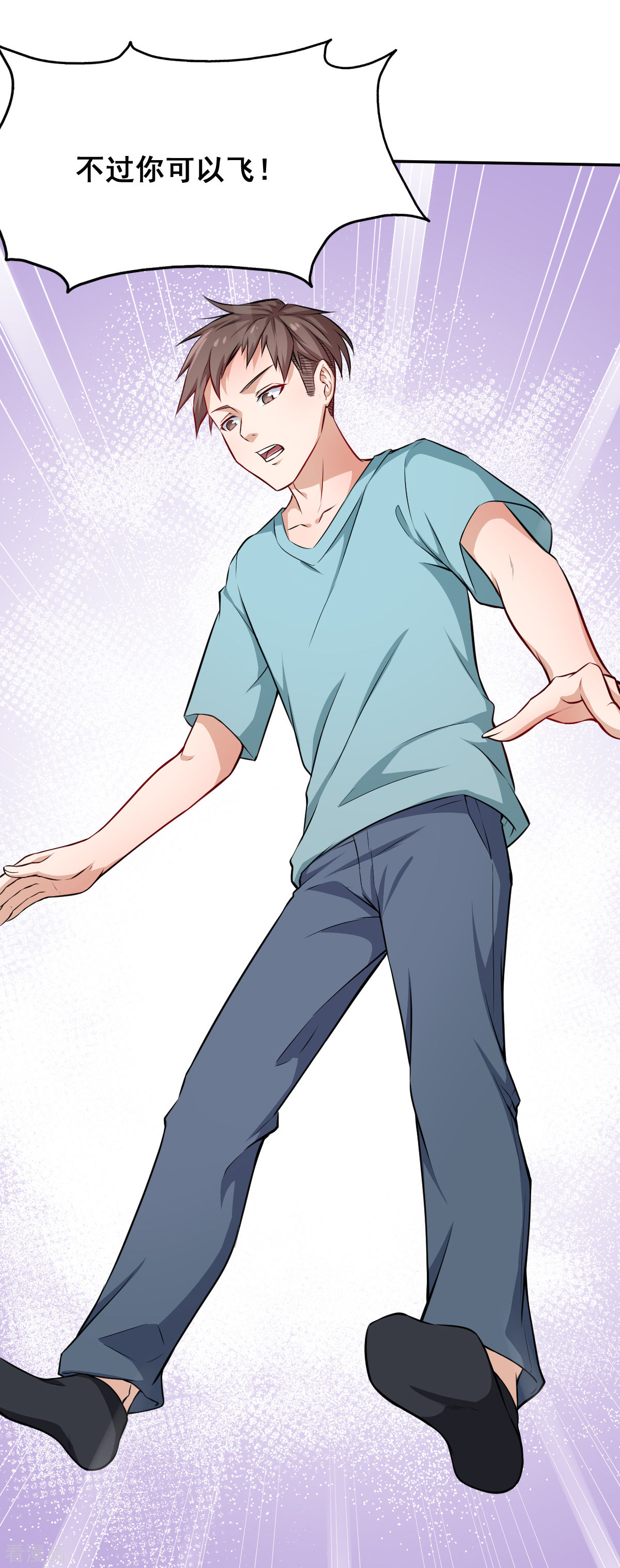 Crazy Professor In School Campus Ch.17 p33