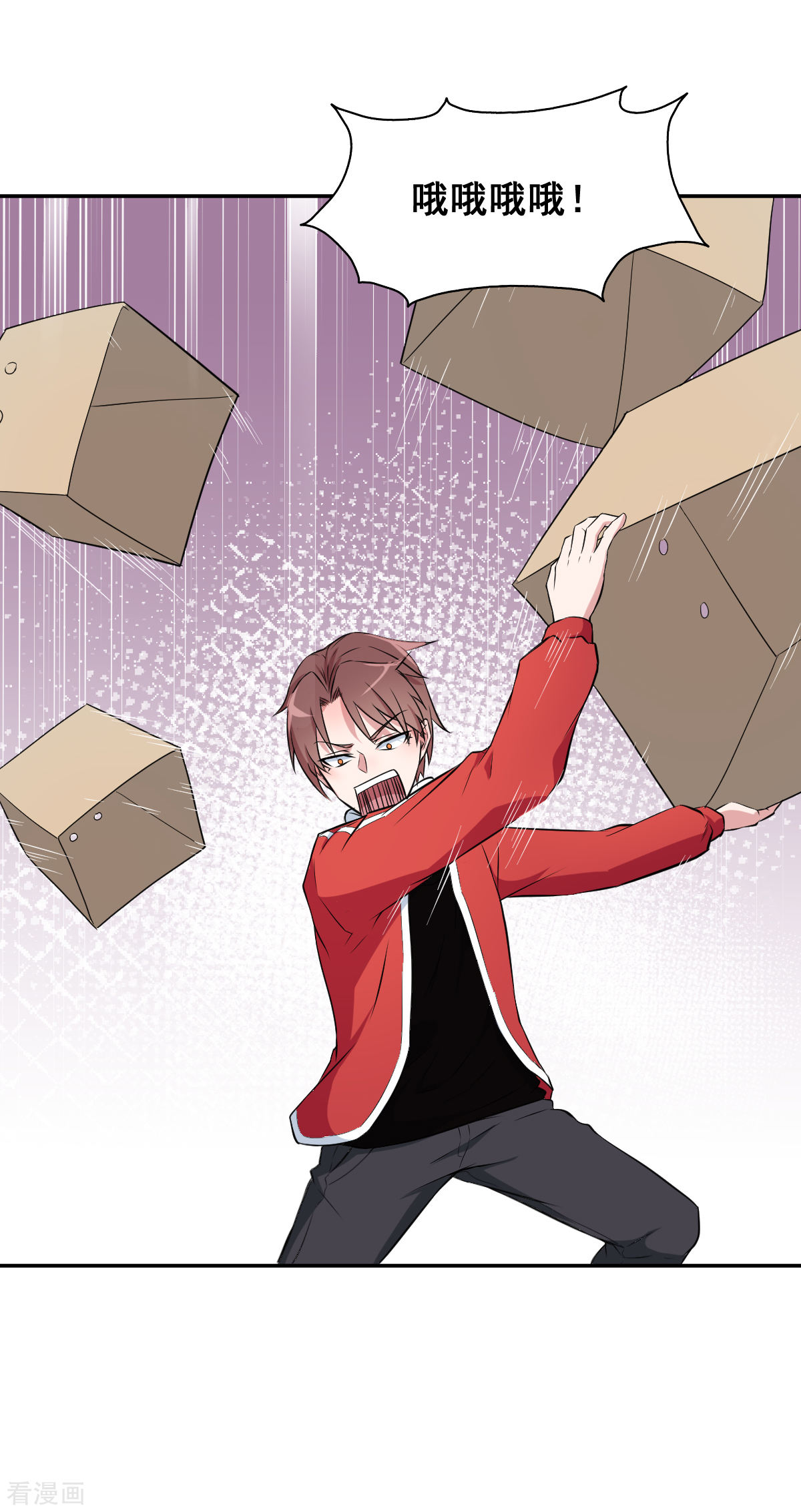 Crazy Professor In School Campus Ch.17 p4