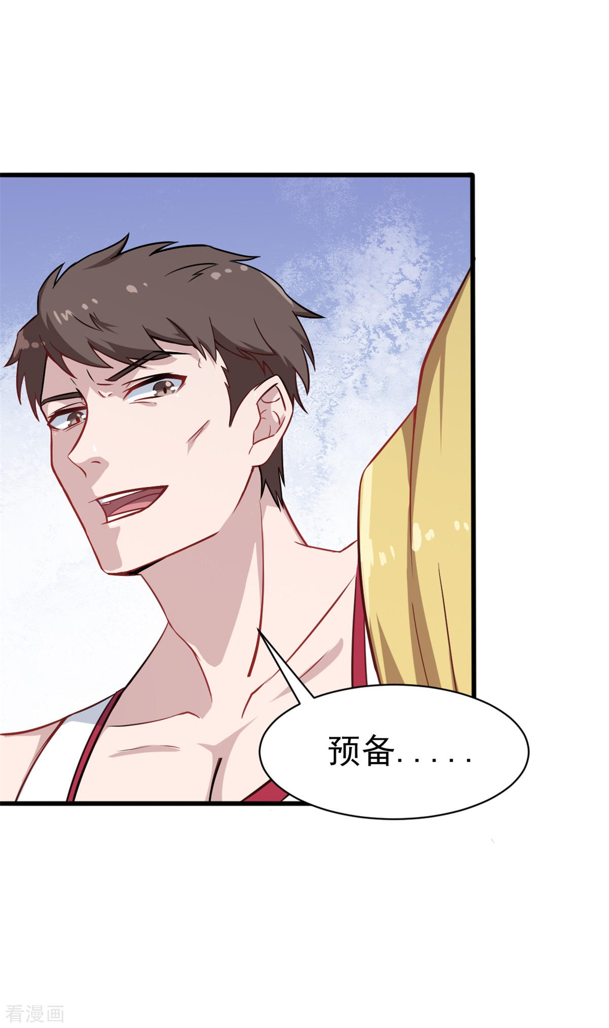 Crazy Professor In School Campus Ch.18 p10