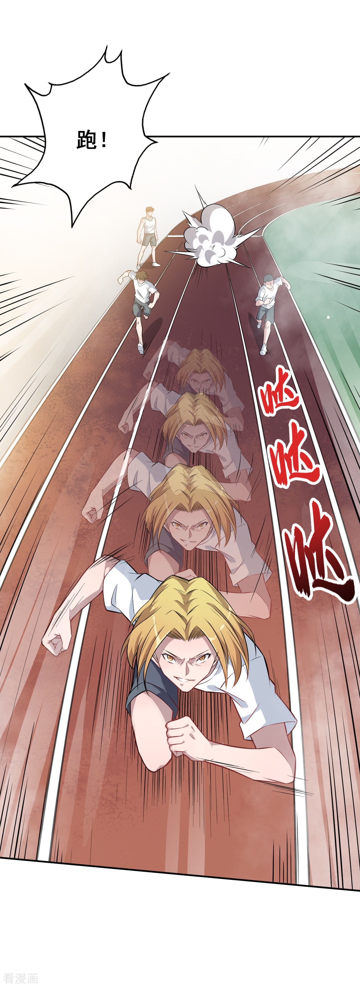 Crazy Professor In School Campus Ch.18 p11