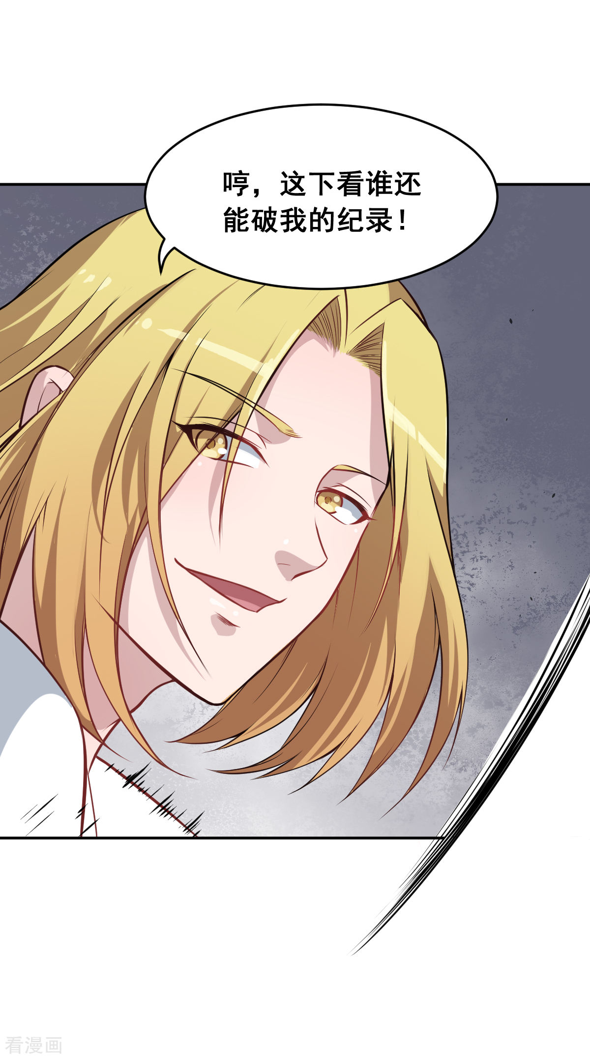 Crazy Professor In School Campus Ch.18 p12