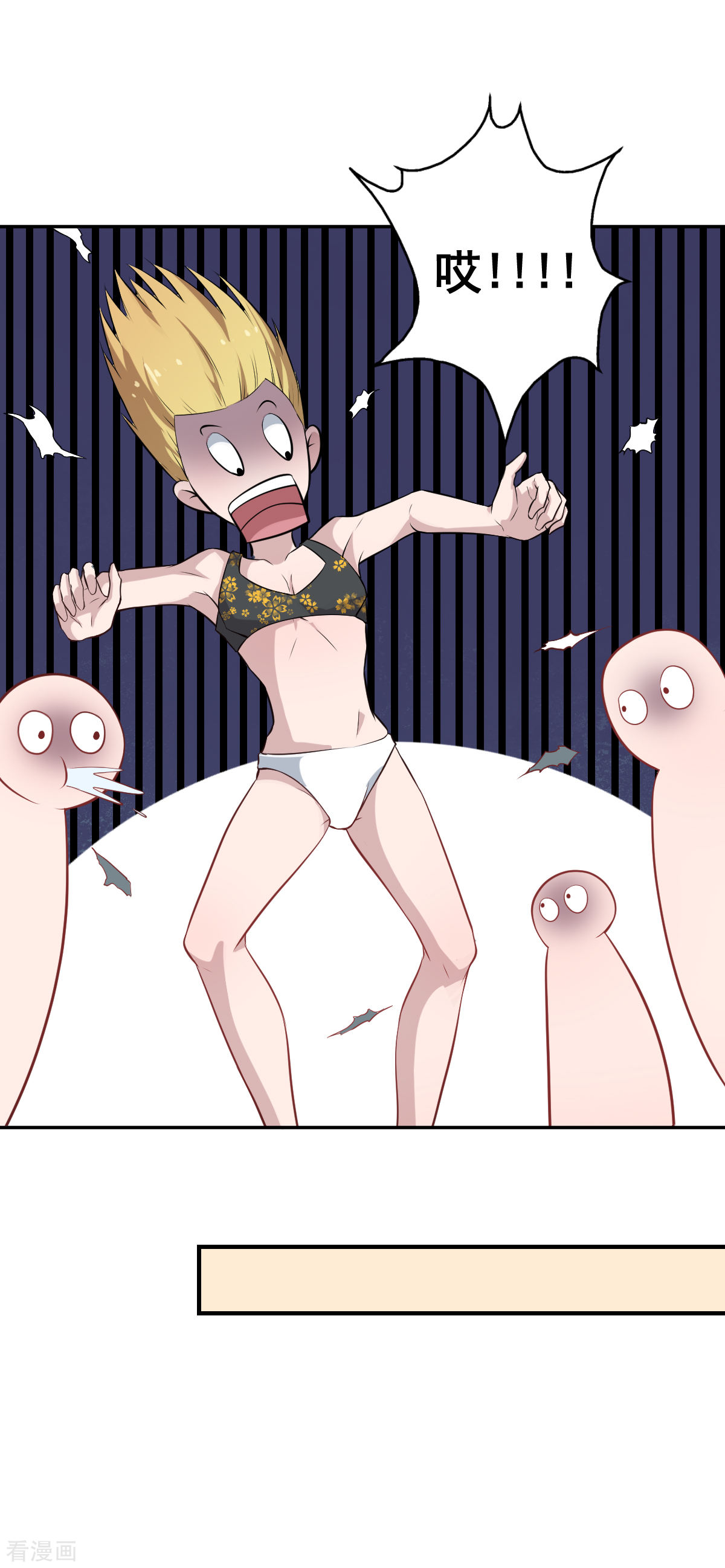 Crazy Professor In School Campus Ch.18 p16