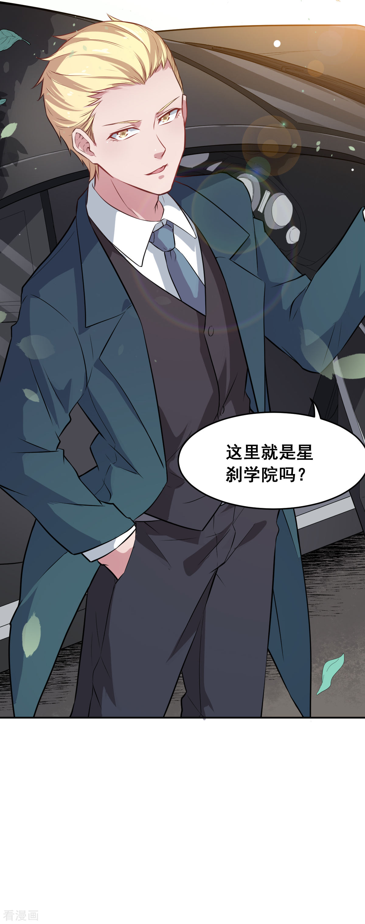 Crazy Professor In School Campus Ch.18 p19