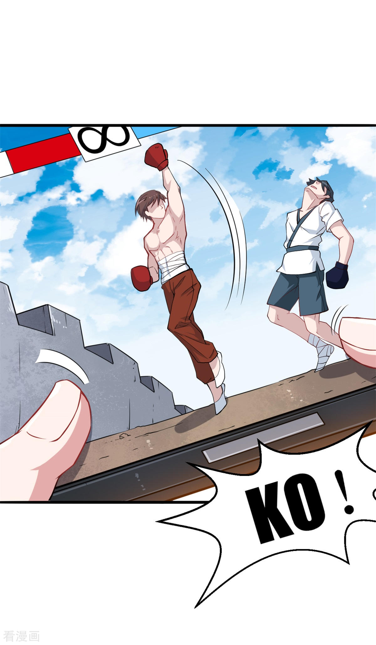 Crazy Professor In School Campus Ch.18 p2