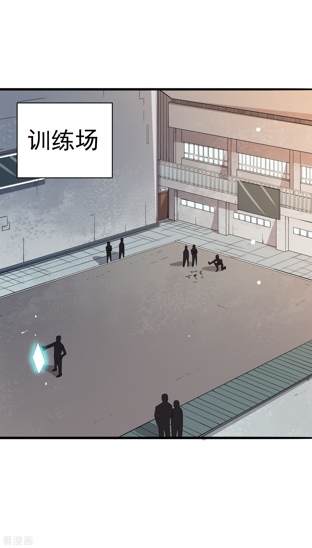 Crazy Professor In School Campus Ch.18 p20