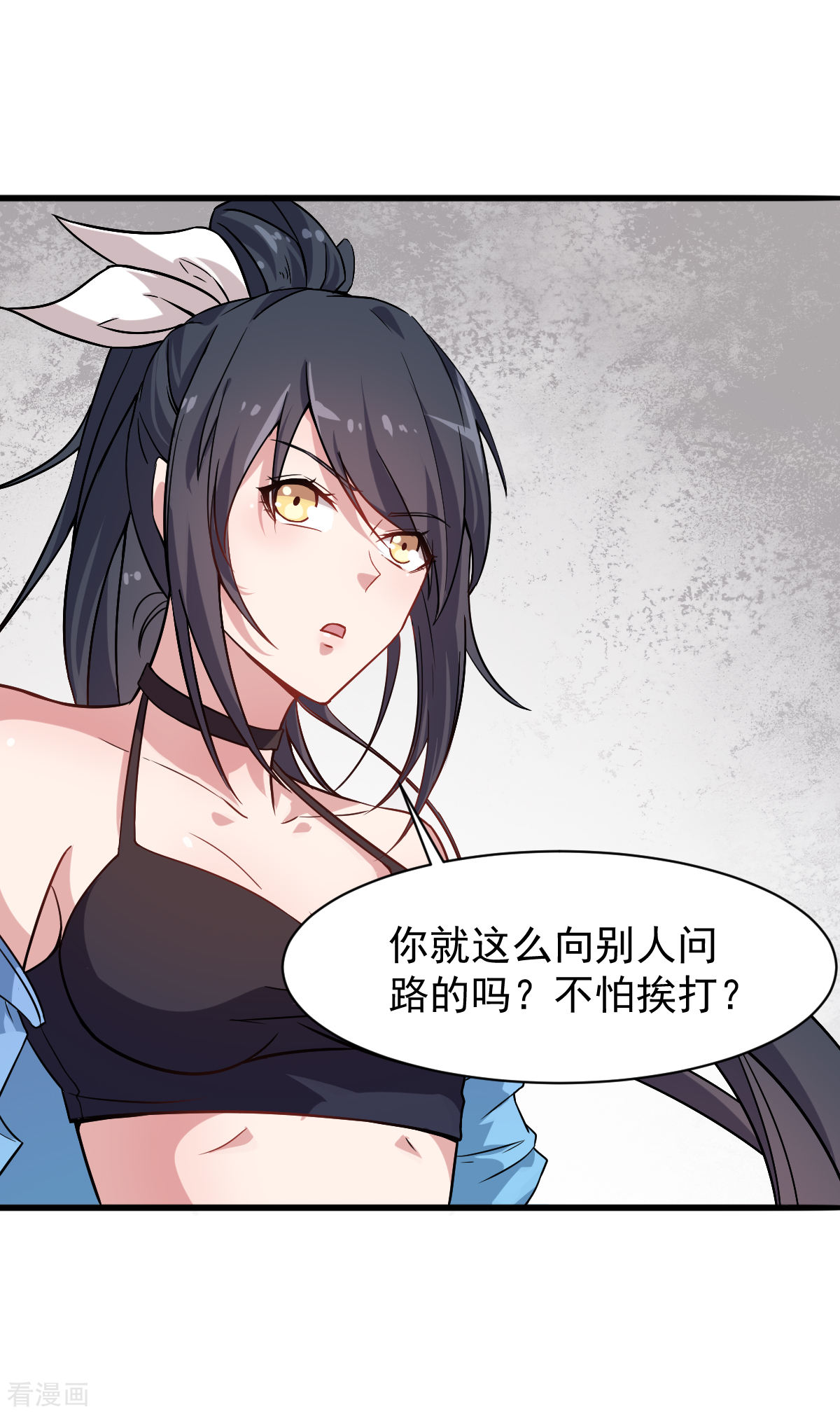 Crazy Professor In School Campus Ch.18 p25