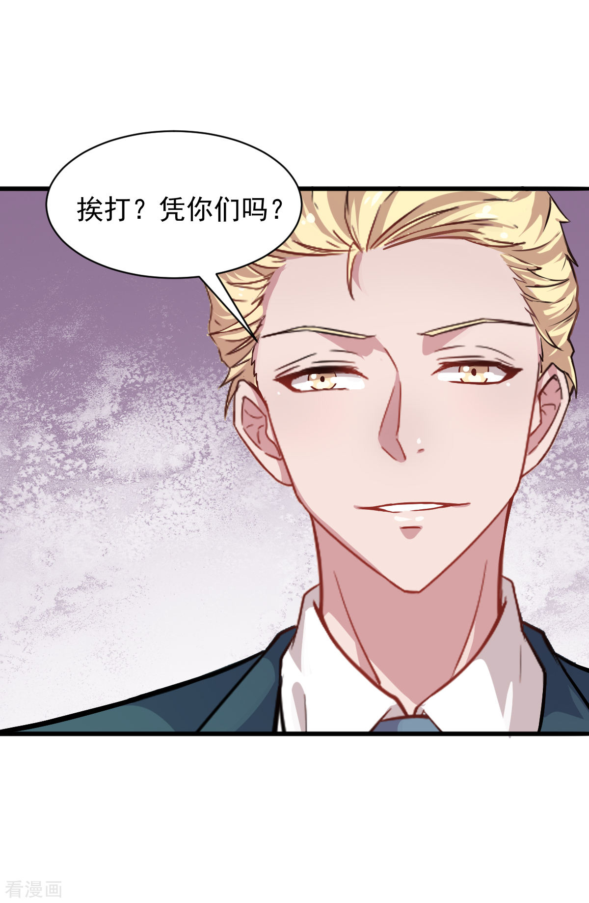 Crazy Professor In School Campus Ch.18 p26