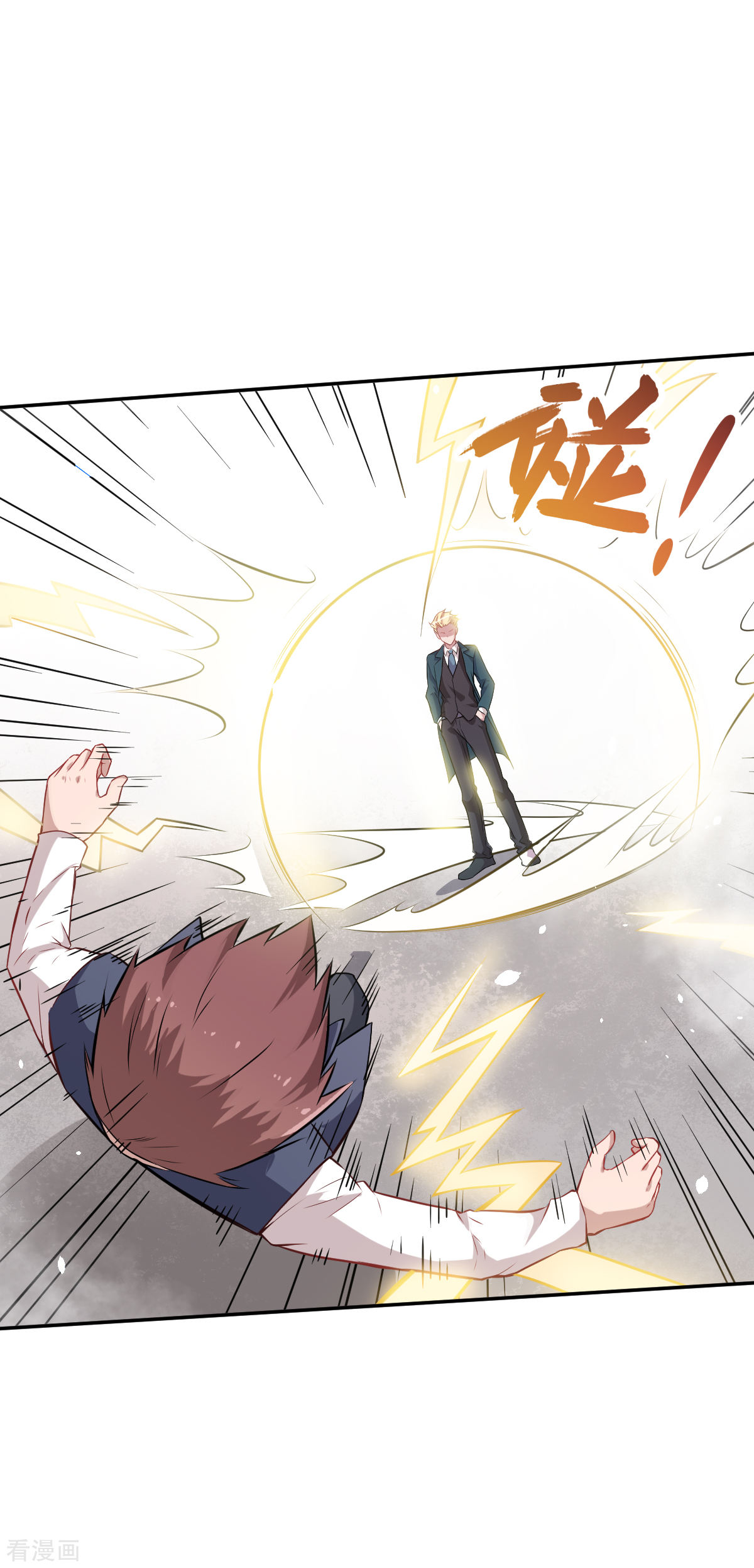 Crazy Professor In School Campus Ch.18 p29