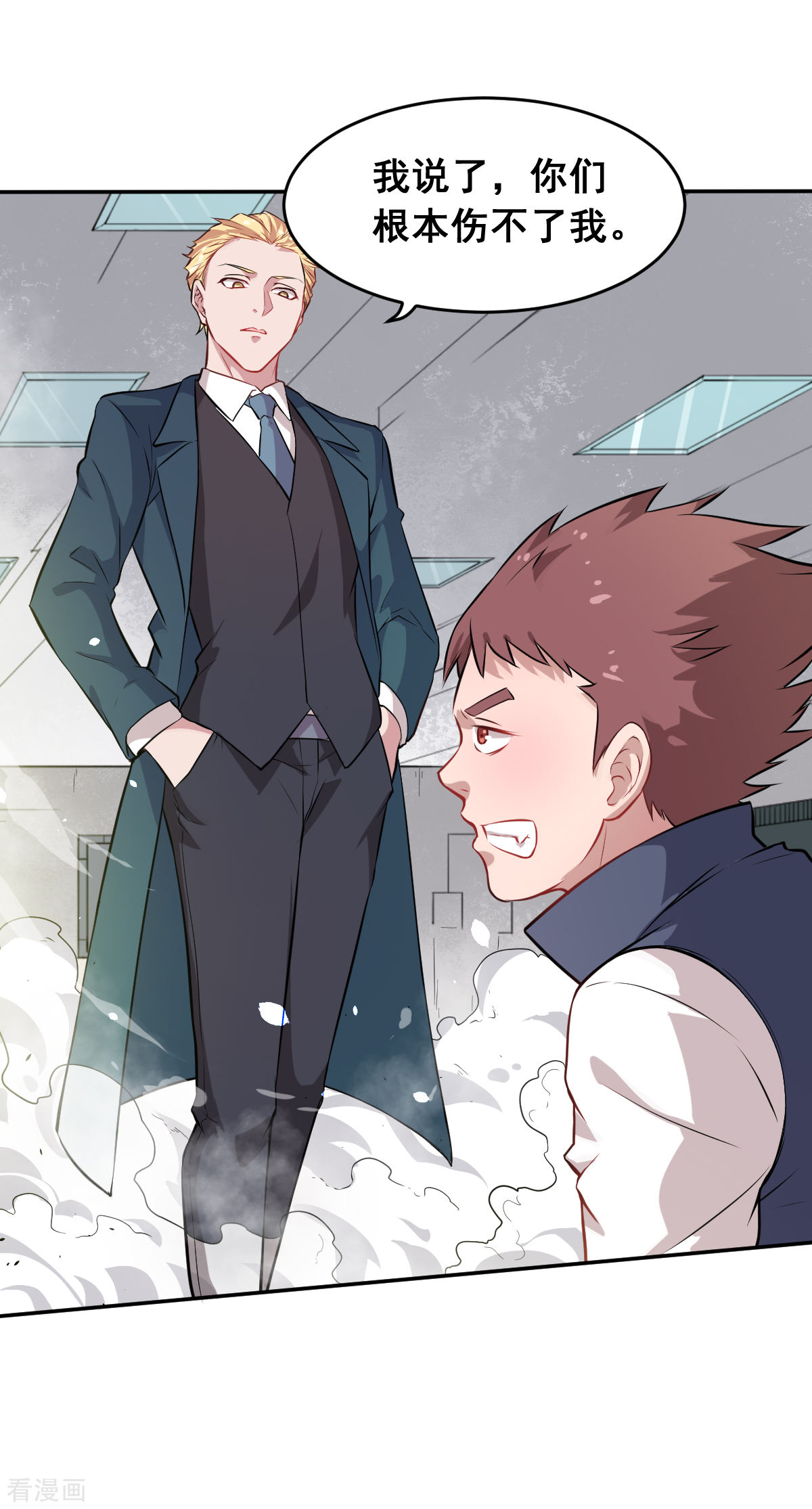 Crazy Professor In School Campus Ch.18 p31