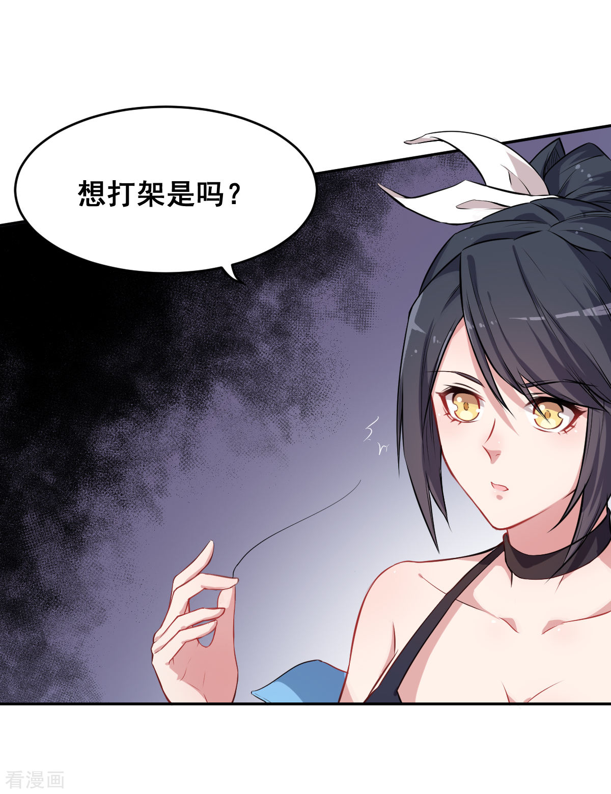 Crazy Professor In School Campus Ch.18 p32