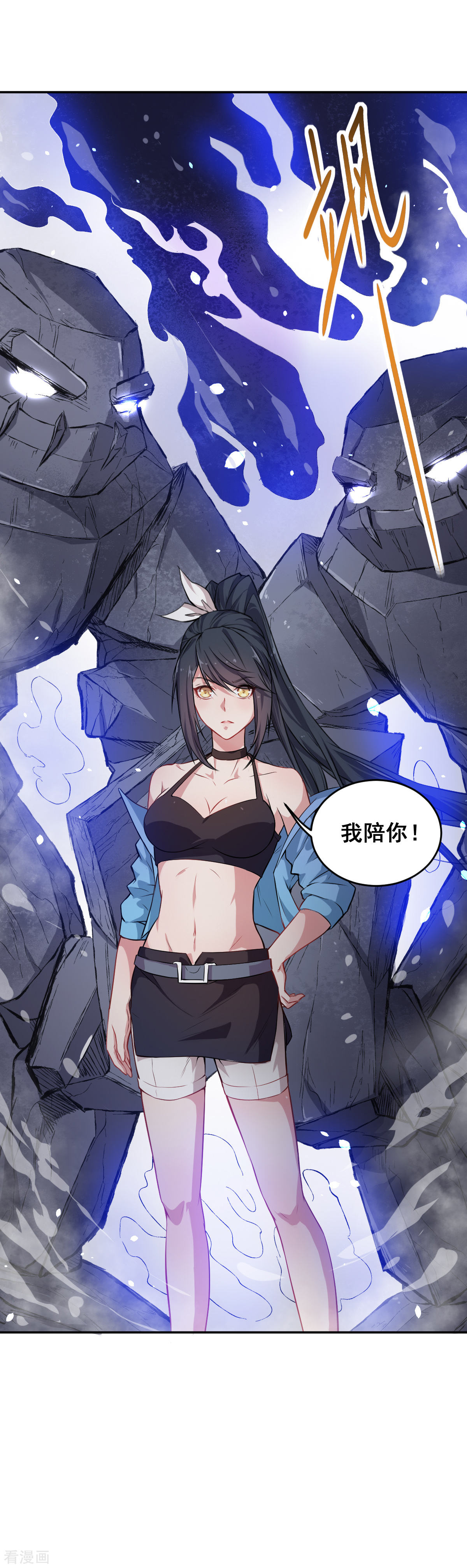 Crazy Professor In School Campus Ch.18 p33