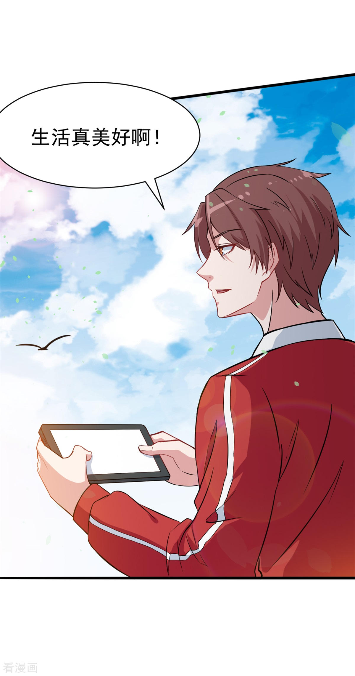 Crazy Professor In School Campus Ch.18 p4