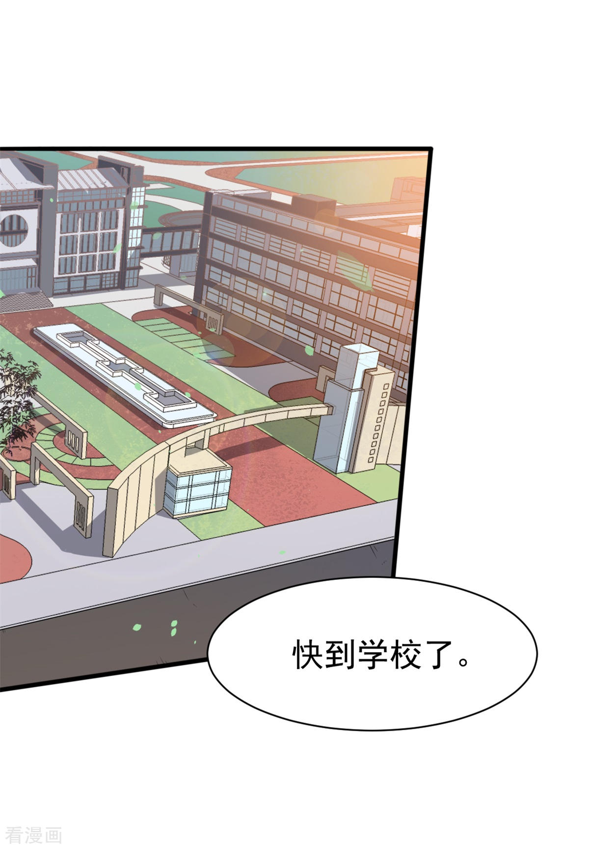 Crazy Professor In School Campus Ch.18 p5