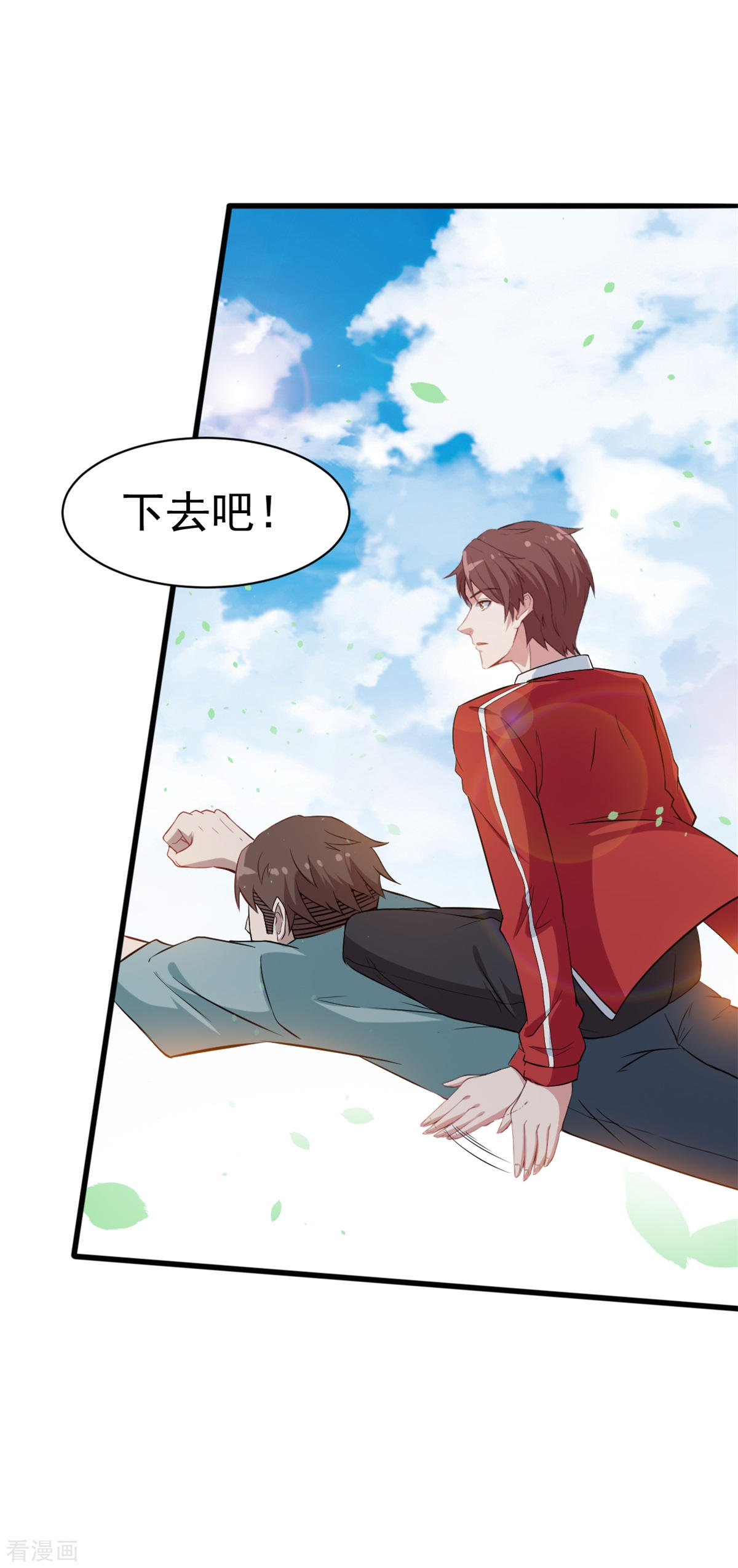 Crazy Professor In School Campus Ch.18 p6