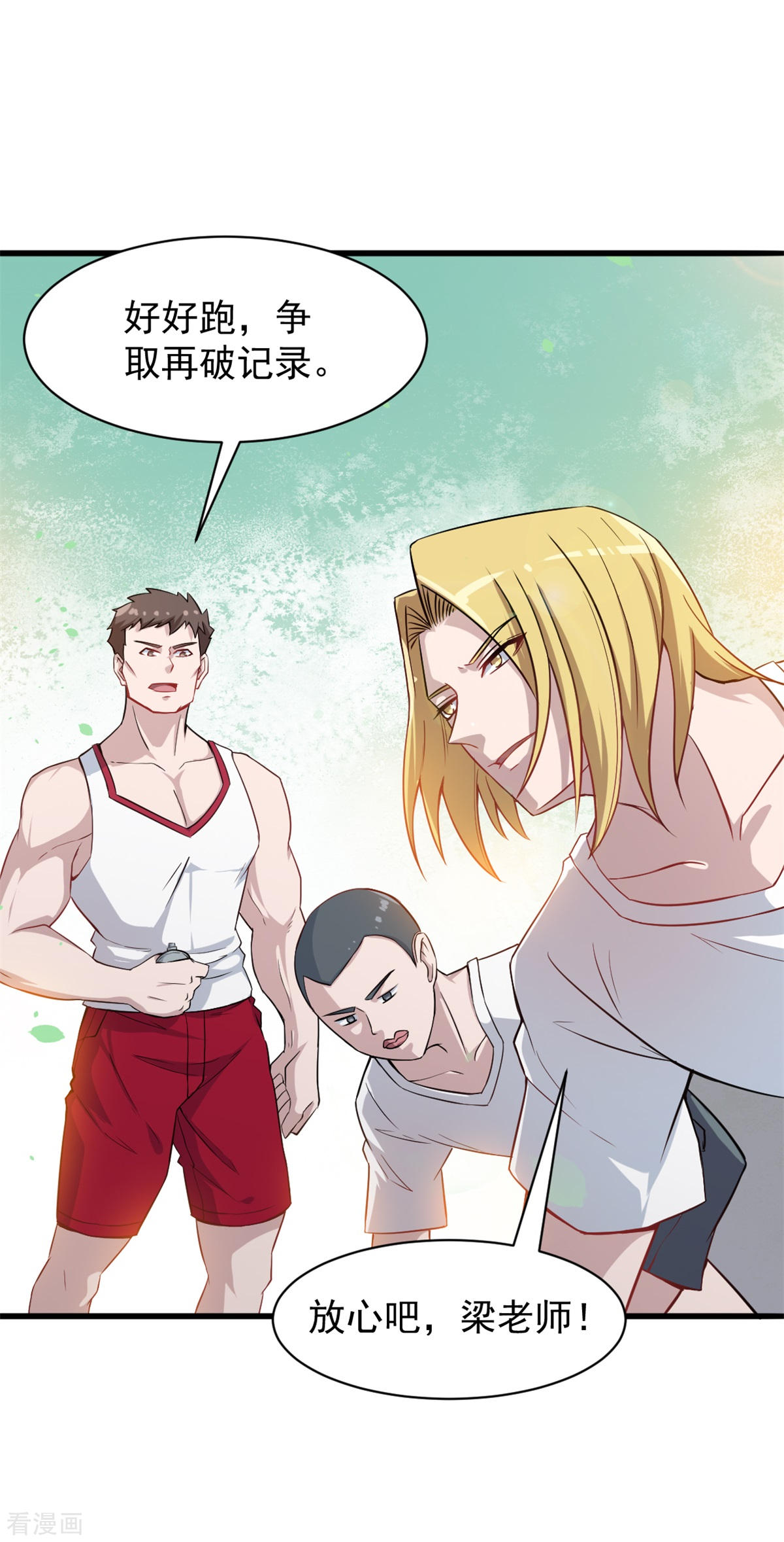 Crazy Professor In School Campus Ch.18 p9
