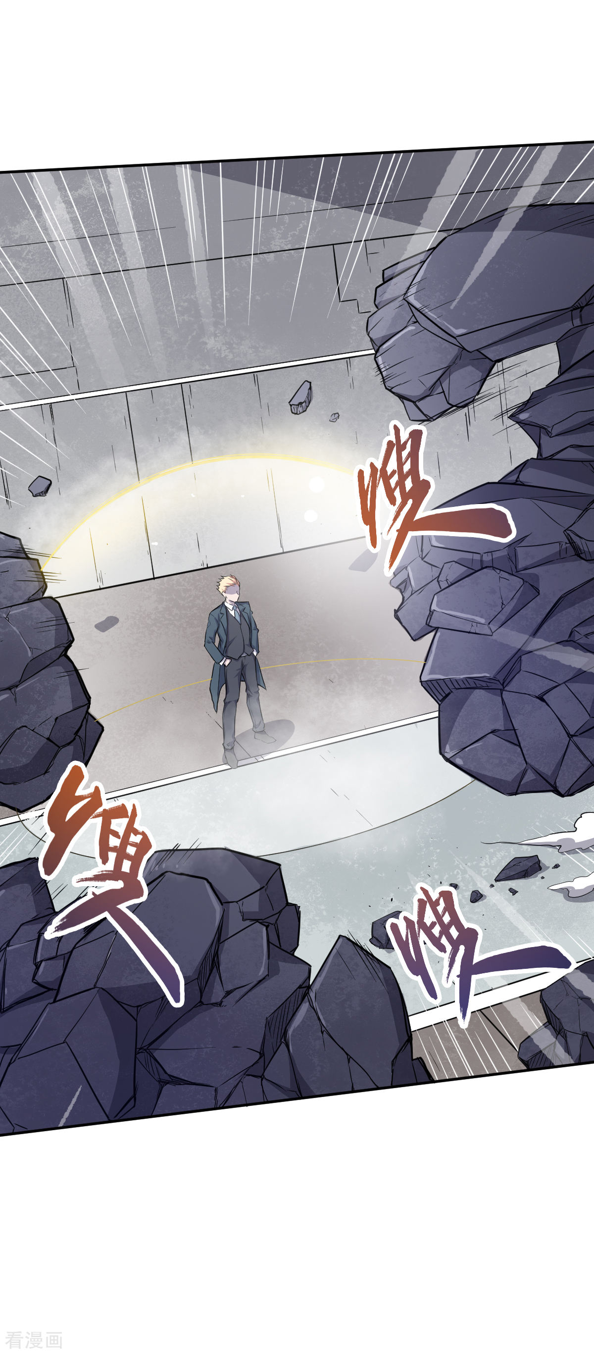 Crazy Professor In School Campus Ch.19 p10