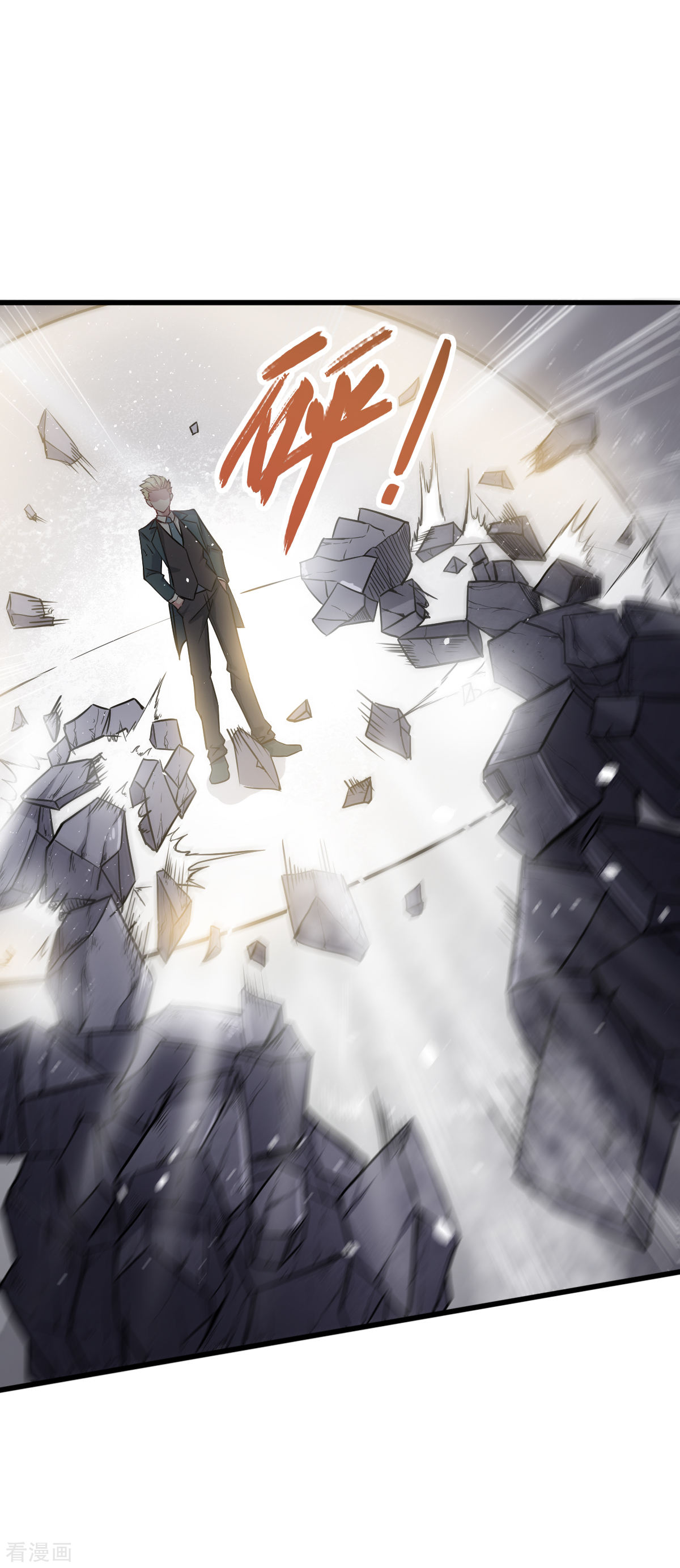 Crazy Professor In School Campus Ch.19 p11