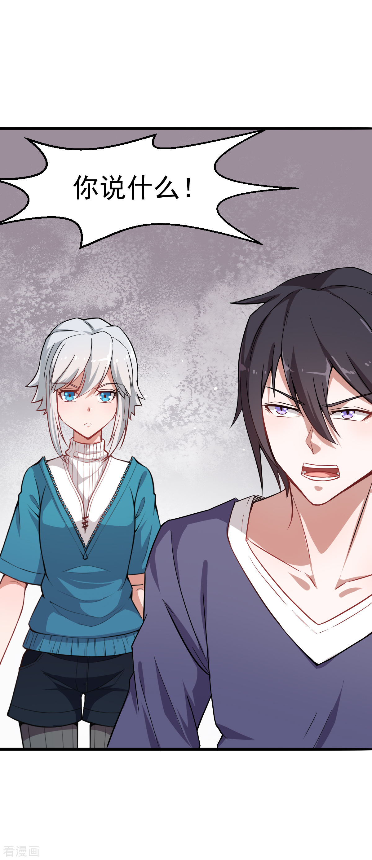 Crazy Professor In School Campus Ch.19 p13