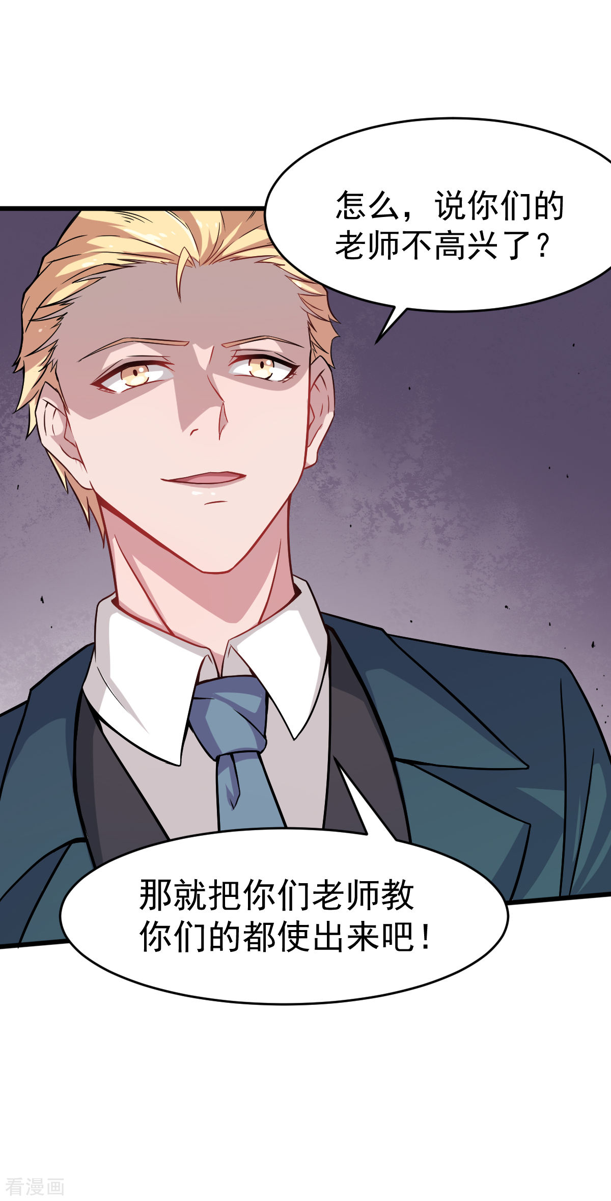 Crazy Professor In School Campus Ch.19 p14