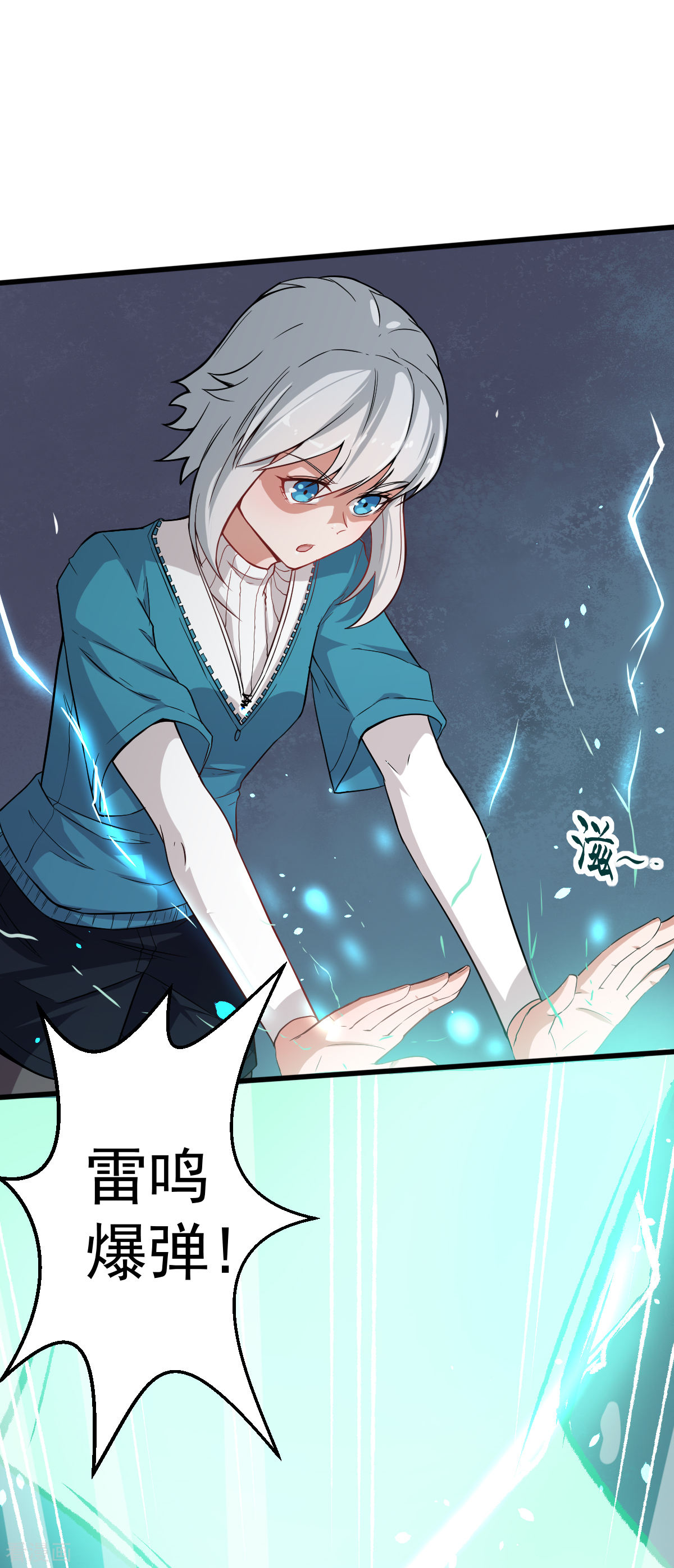 Crazy Professor In School Campus Ch.19 p15