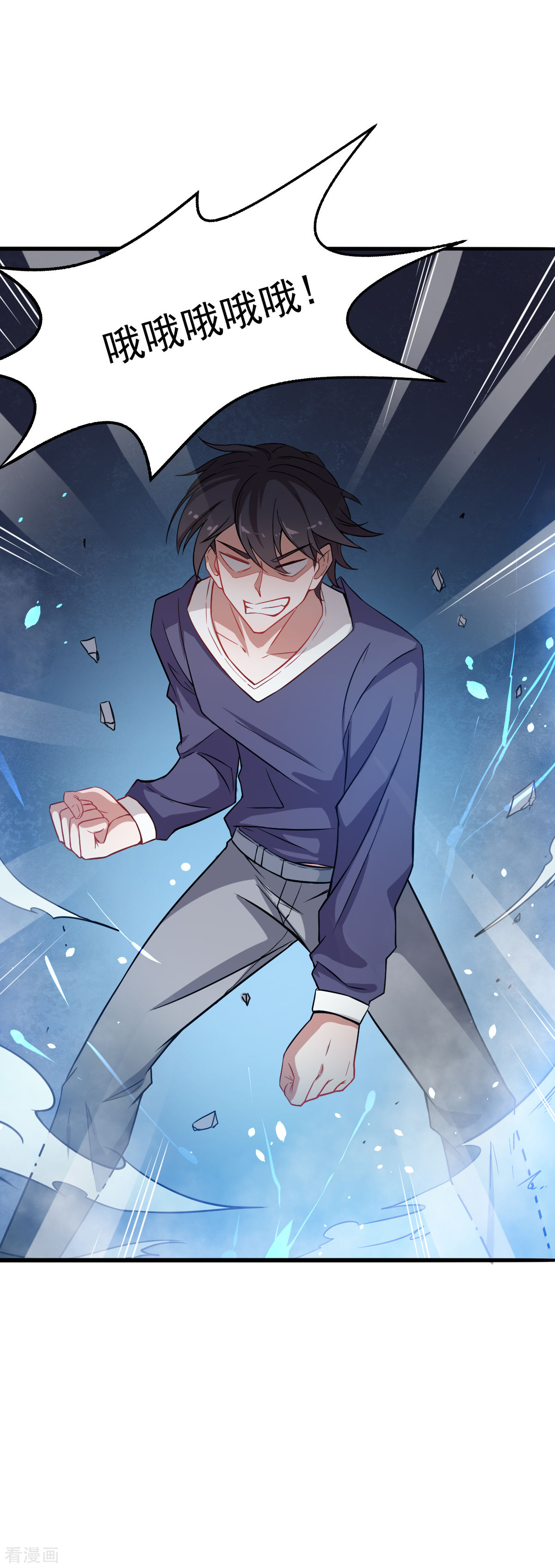 Crazy Professor In School Campus Ch.19 p18