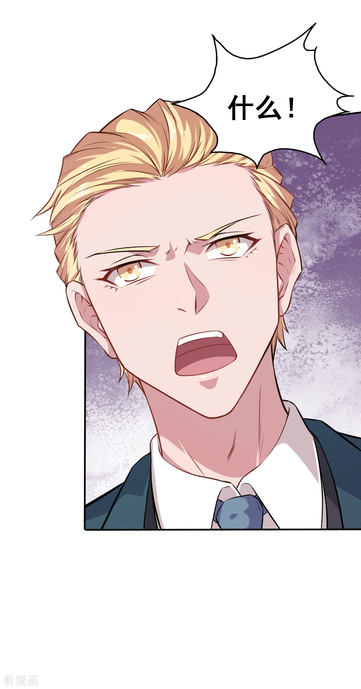 Crazy Professor In School Campus Ch.19 p20