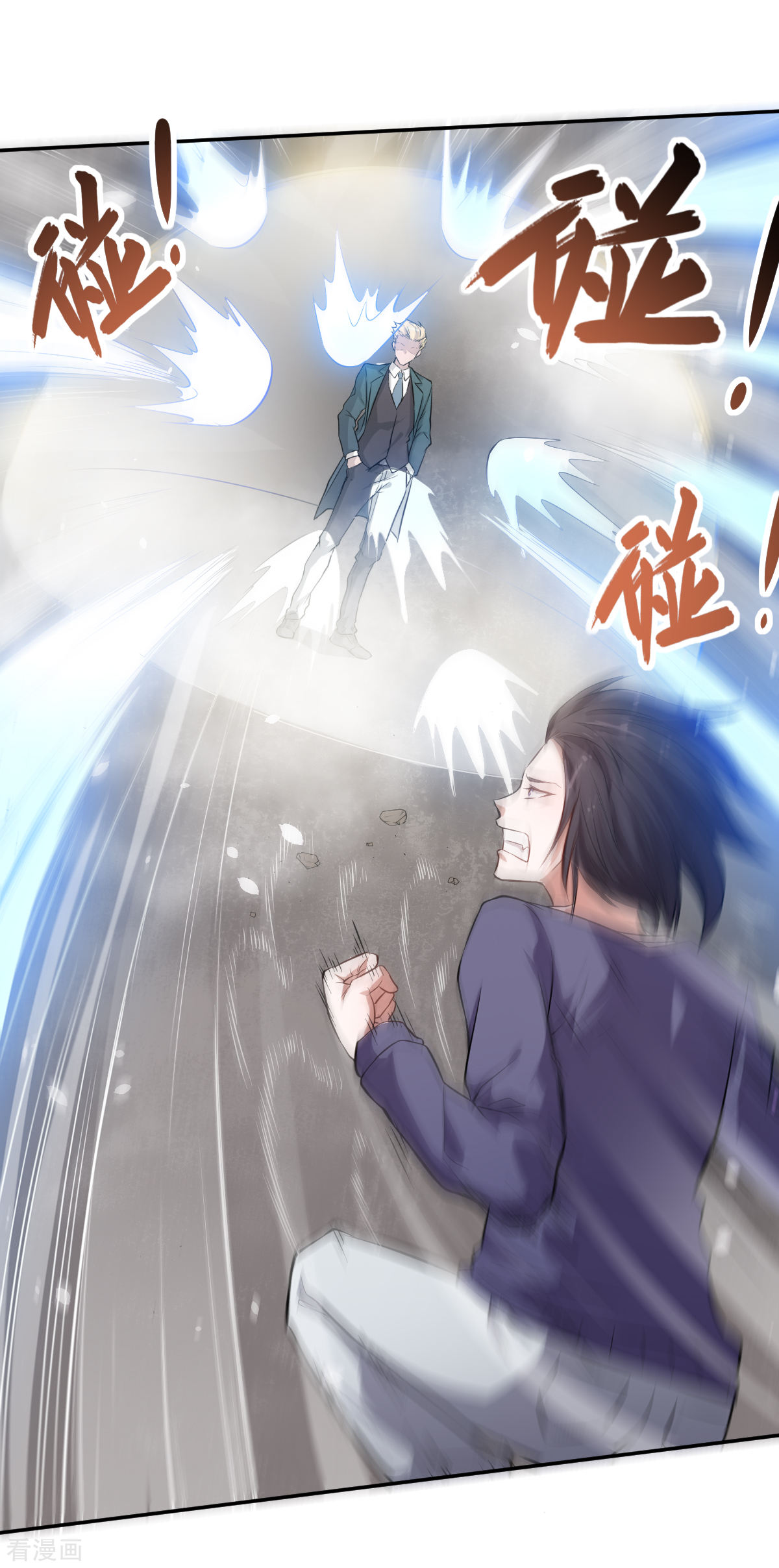 Crazy Professor In School Campus Ch.19 p21