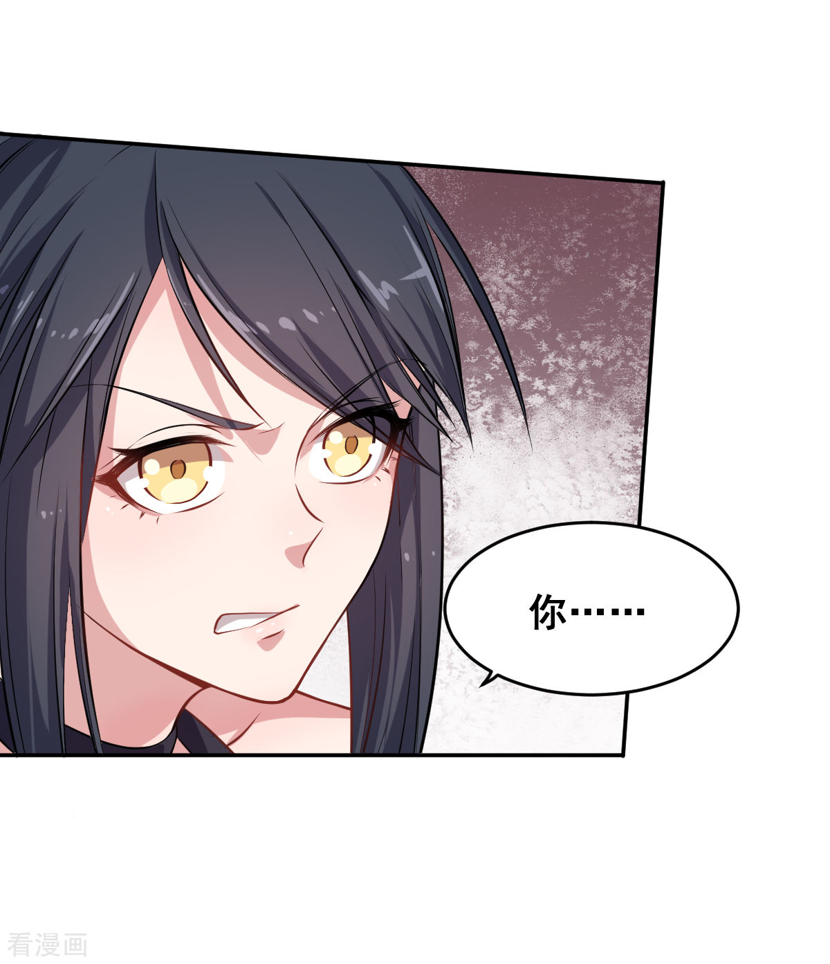 Crazy Professor In School Campus Ch.19 p25