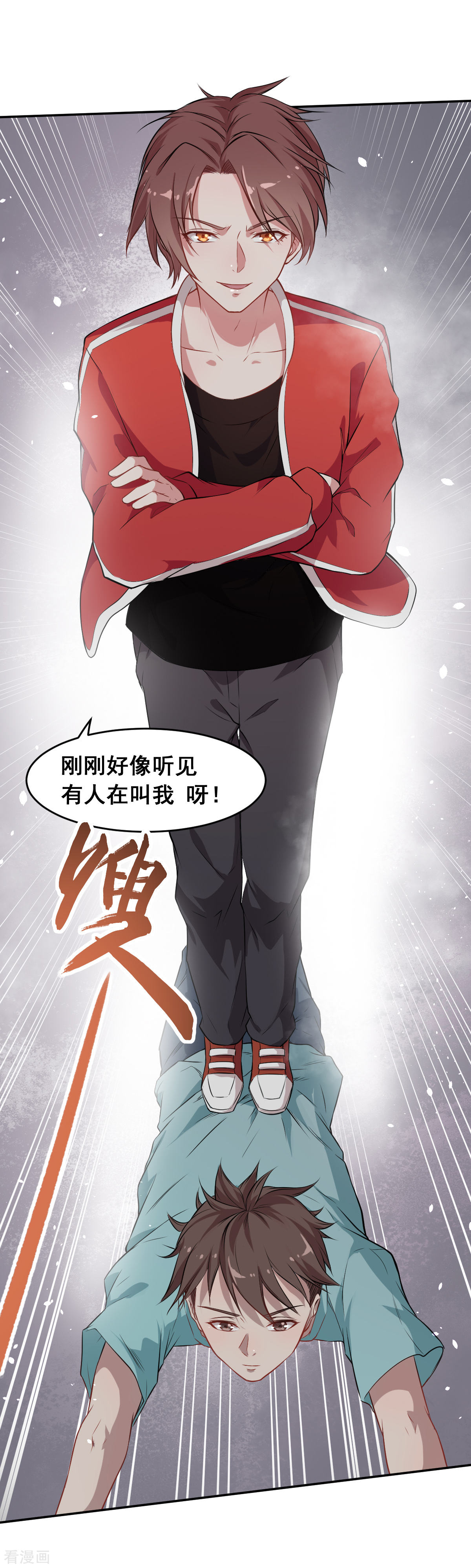 Crazy Professor In School Campus Ch.19 p27