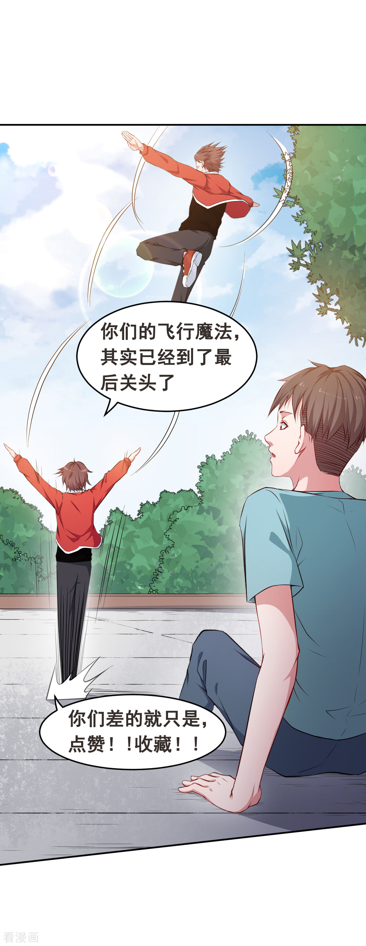 Crazy Professor In School Campus Ch.19 p28