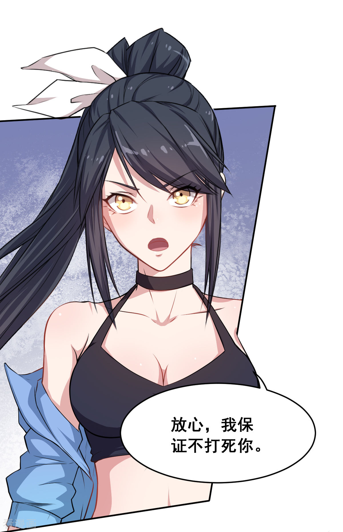 Crazy Professor In School Campus Ch.19 p3