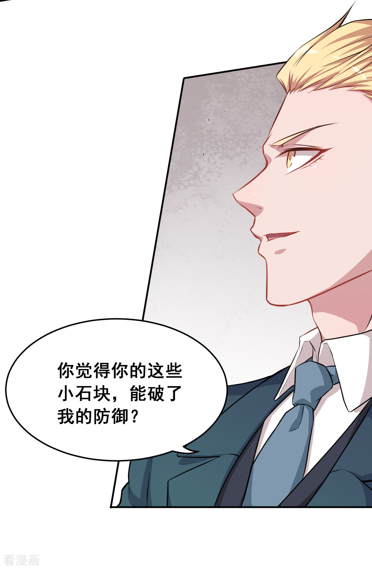 Crazy Professor In School Campus Ch.19 p4