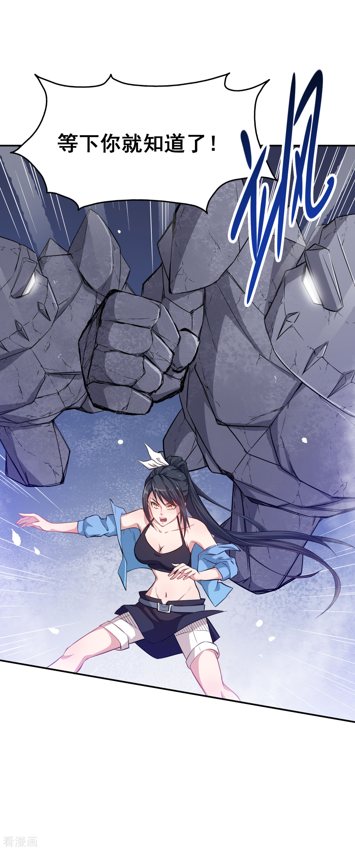 Crazy Professor In School Campus Ch.19 p5