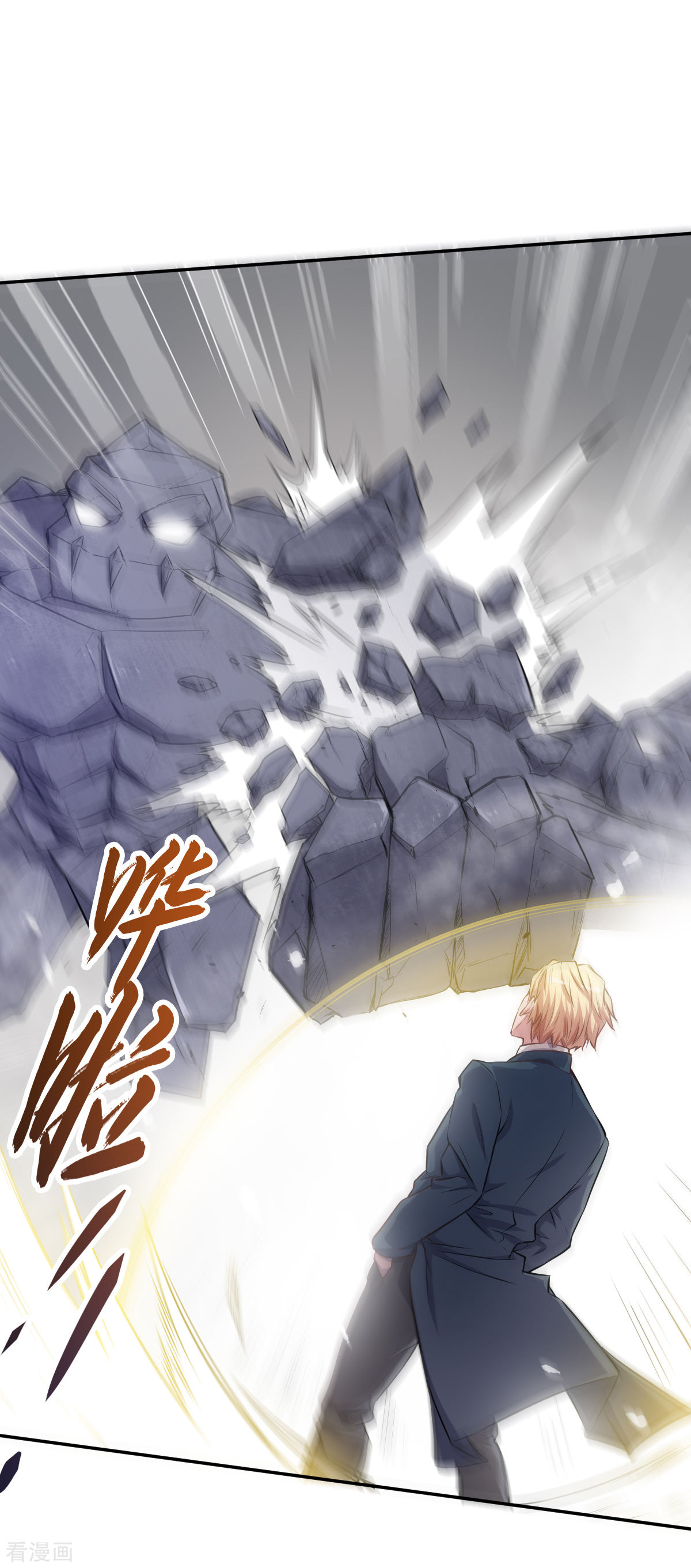 Crazy Professor In School Campus Ch.19 p8