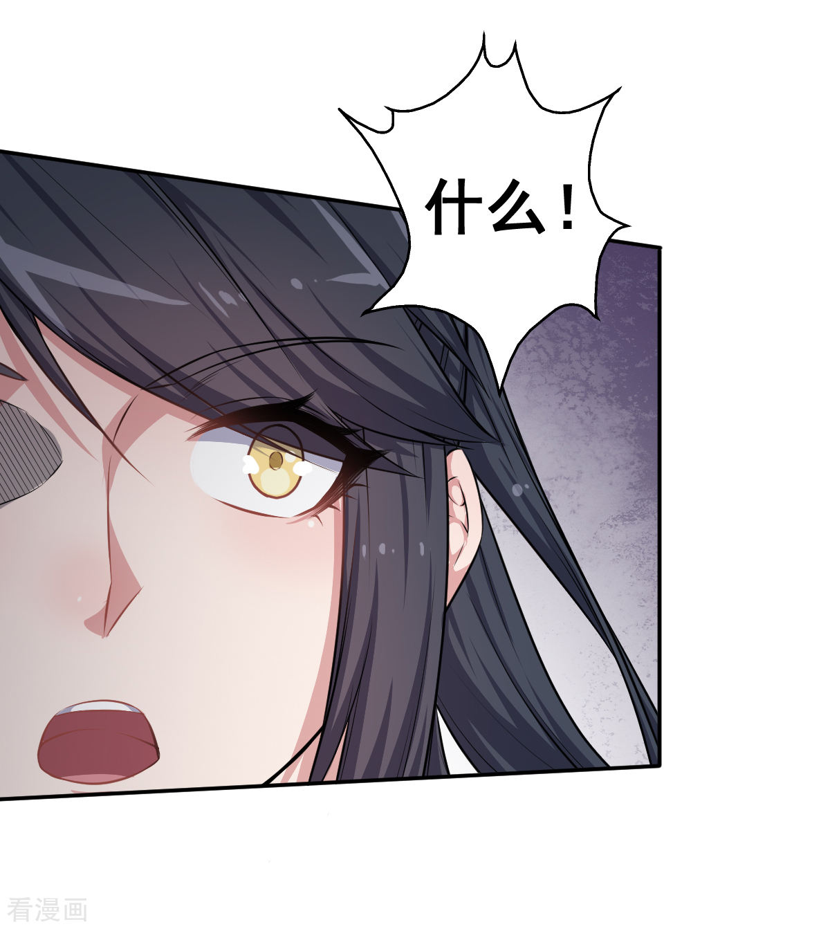 Crazy Professor In School Campus Ch.19 p9