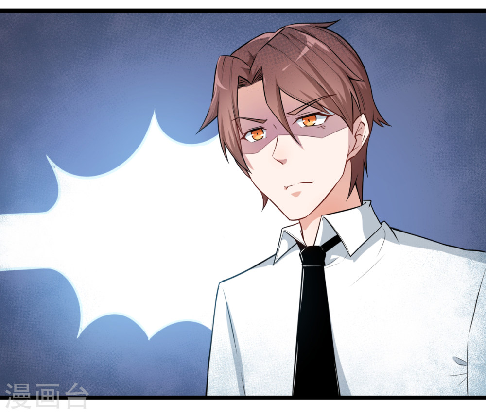 Crazy Professor In School Campus Ch.2 p18