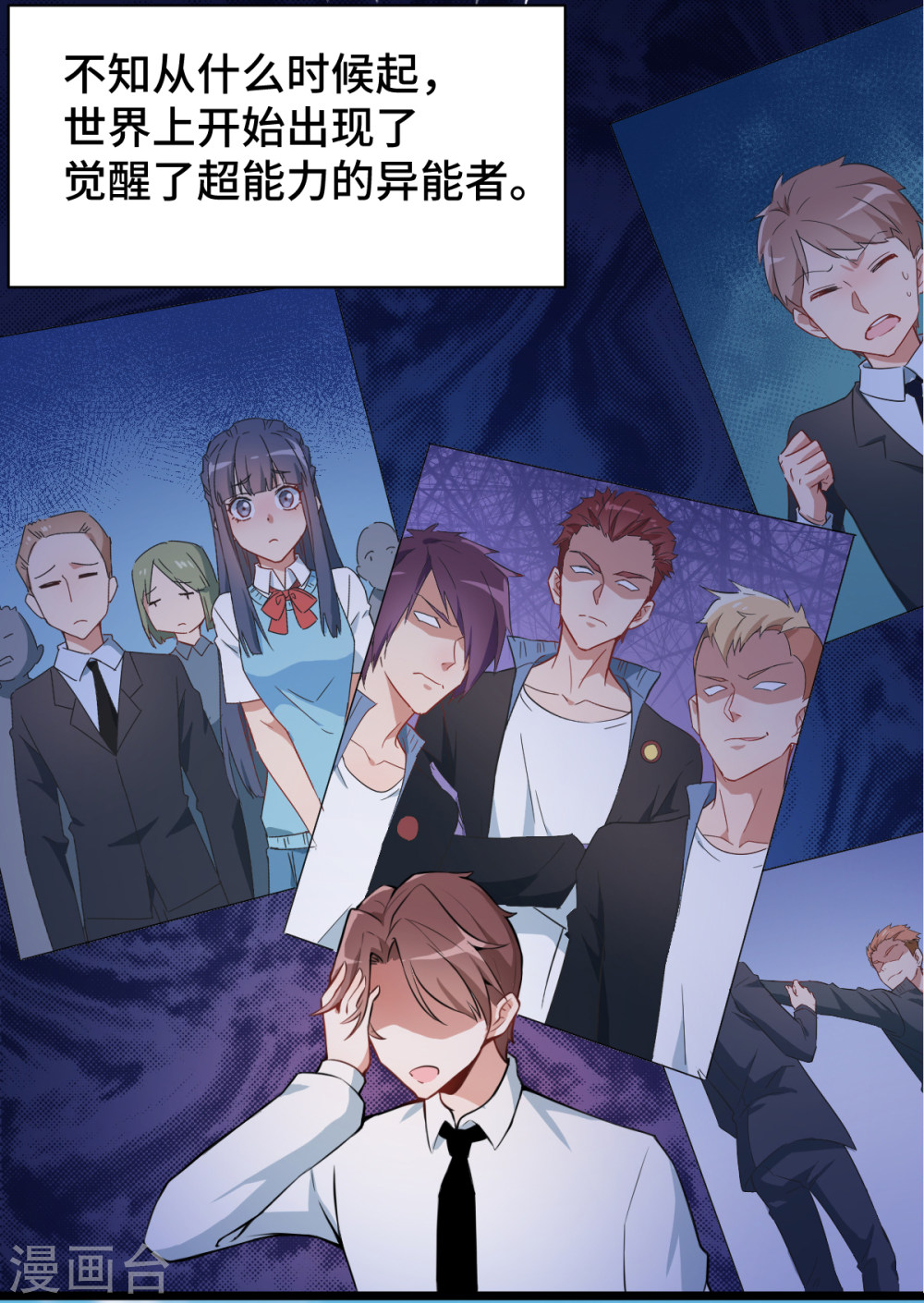 Crazy Professor In School Campus Ch.2 p21