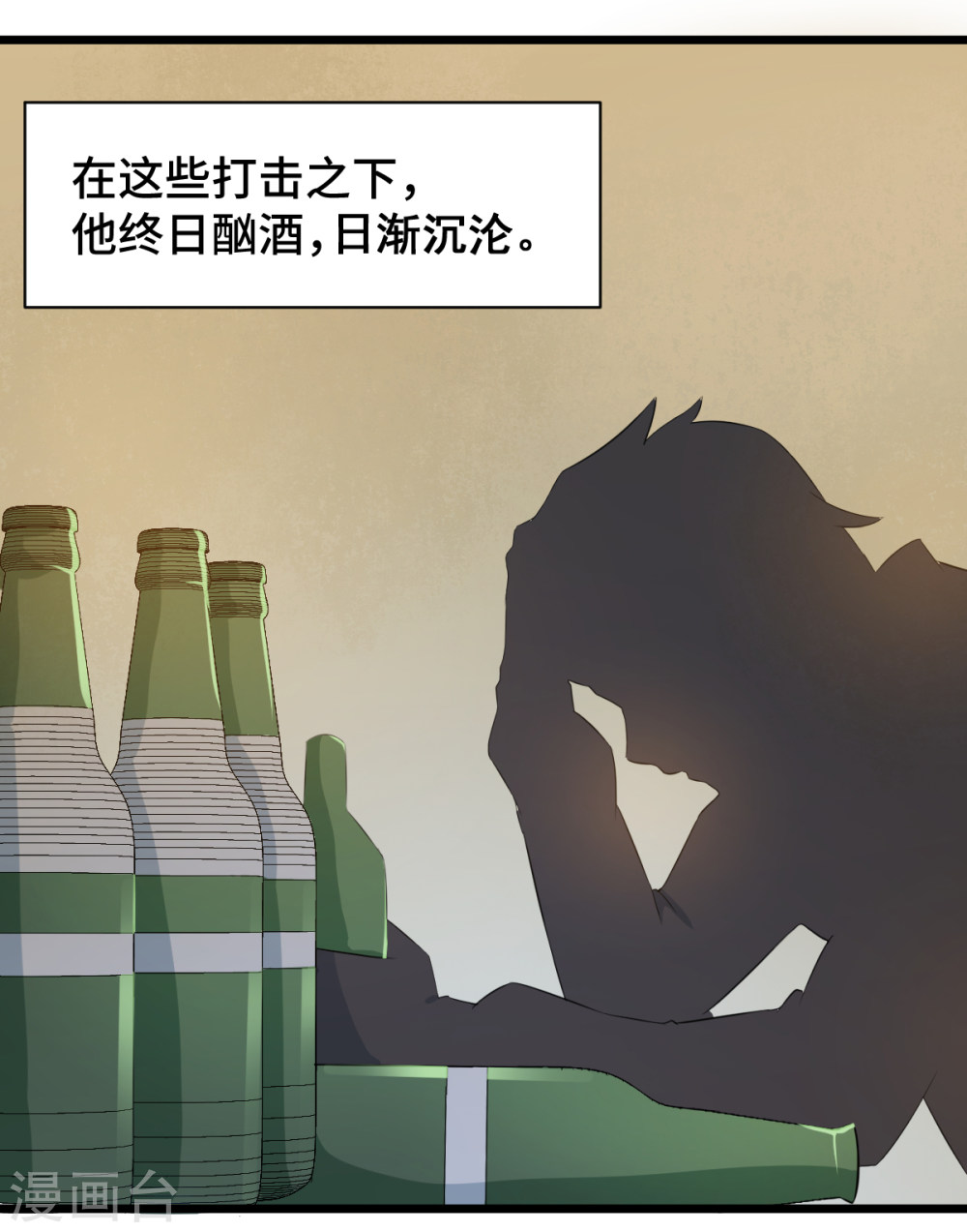 Crazy Professor In School Campus Ch.2 p25