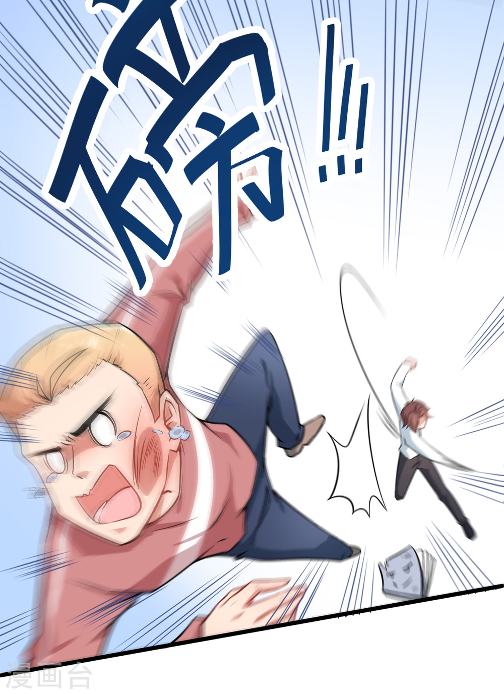 Crazy Professor In School Campus Ch.2 p33