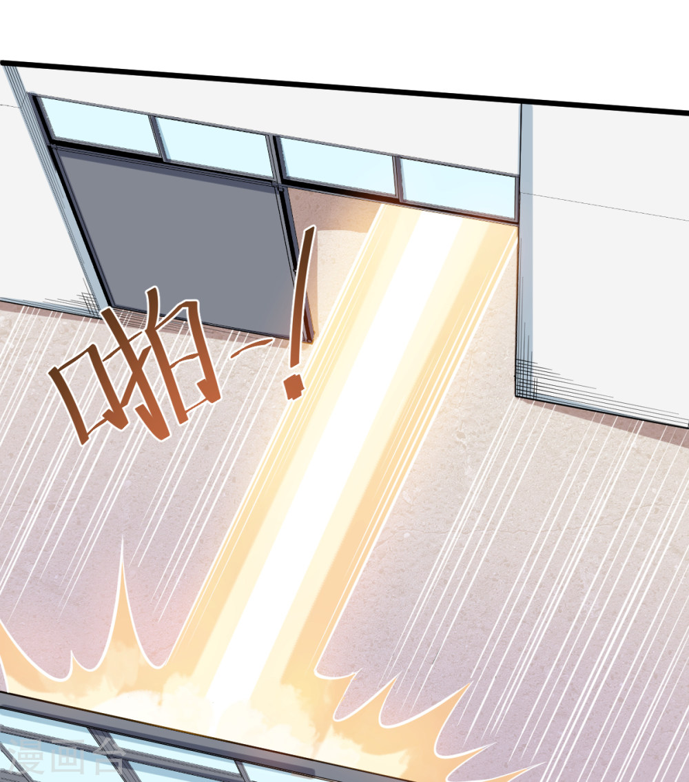 Crazy Professor In School Campus Ch.2 p34