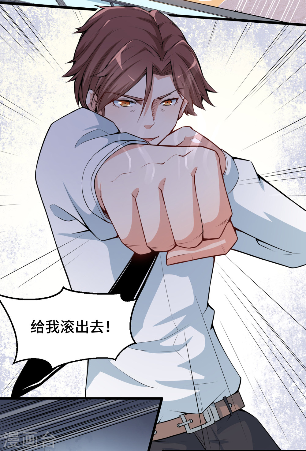 Crazy Professor In School Campus Ch.2 p35